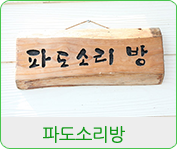 수선화