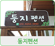 해바라기