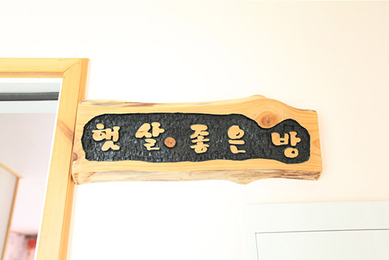 펜션