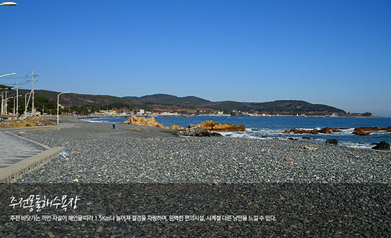 펜션