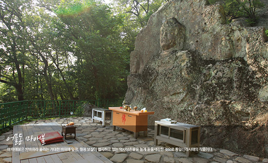 펜션